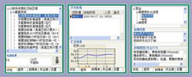 现场检查（检修）采集