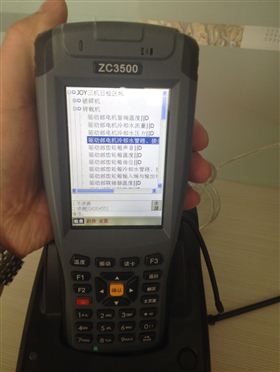 点检员的一天