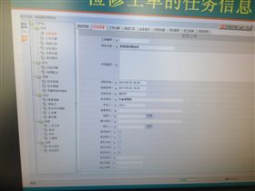 点检员的一天
